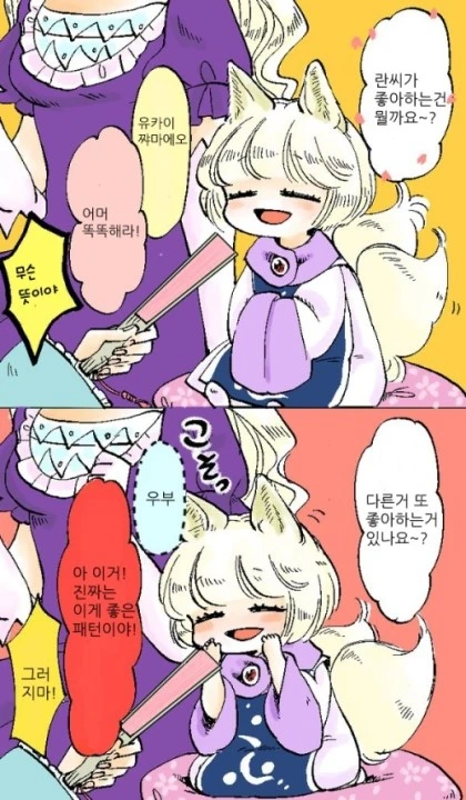 manga_859173_023.webp