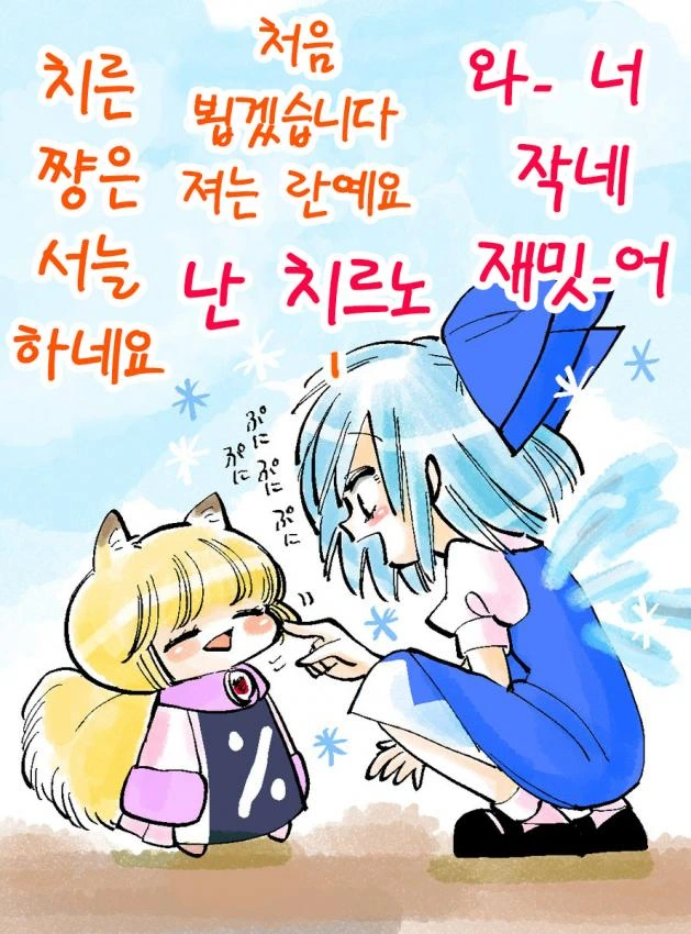 manga_859173_026.webp