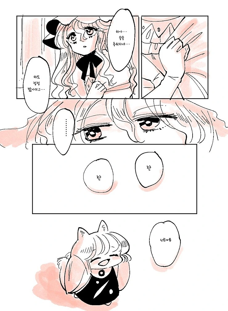 manga_859173_029.webp