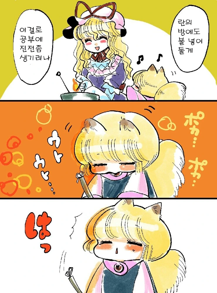 manga_859173_032.webp