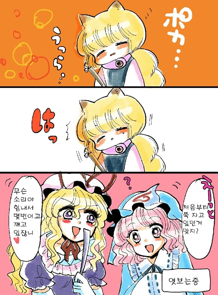 manga_859173_033.webp