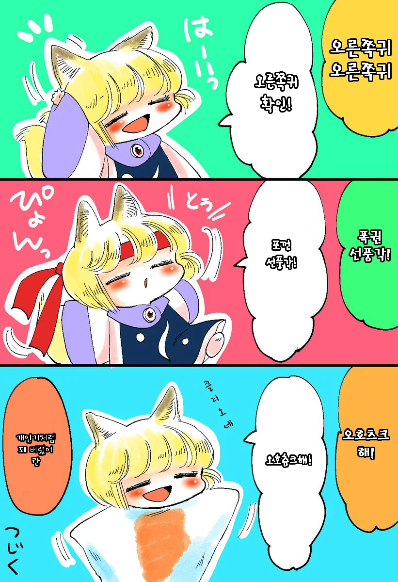 manga_859173_034.webp