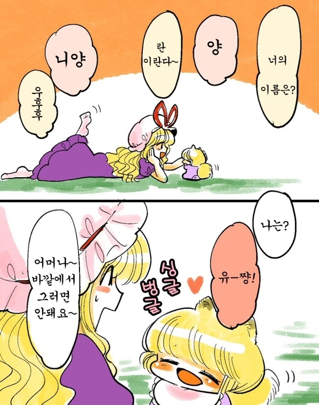 manga_859173_036.webp