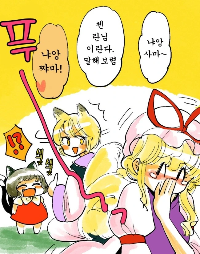 manga_859173_037.webp