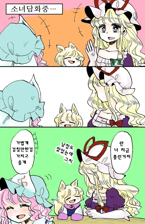 manga_859173_039.webp