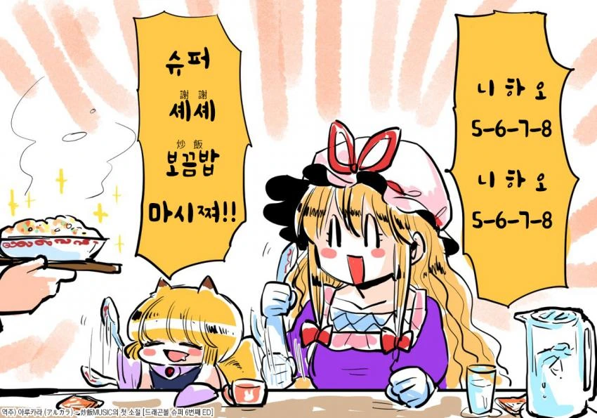 manga_859173_040.webp