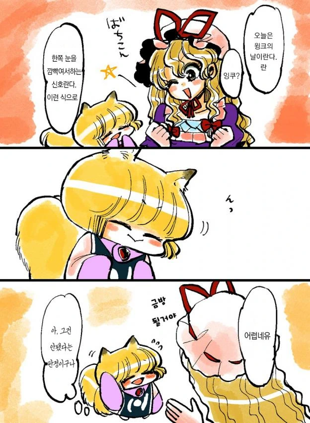 manga_859173_042.webp