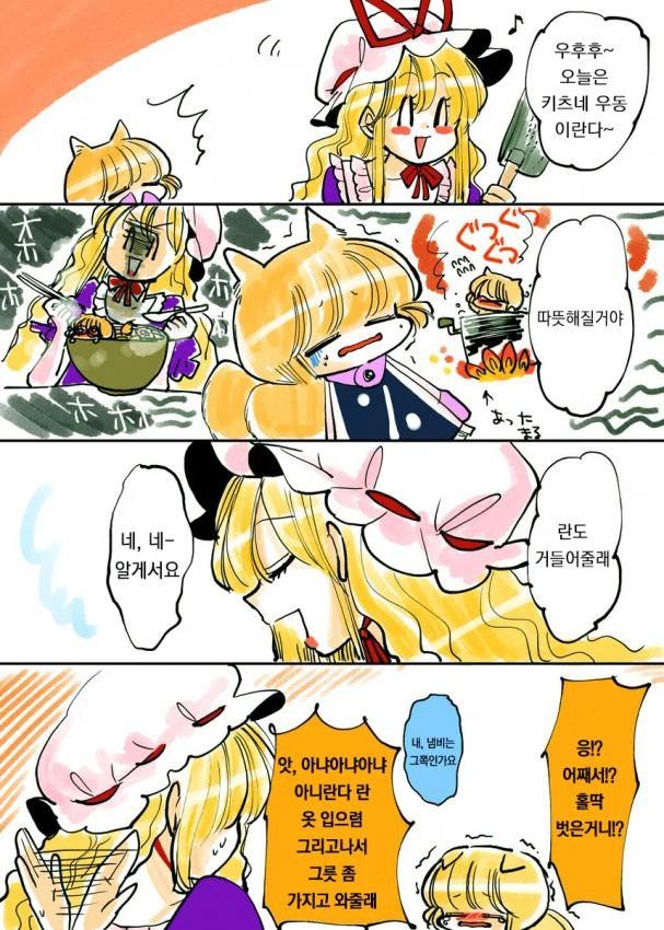 manga_859173_043.webp