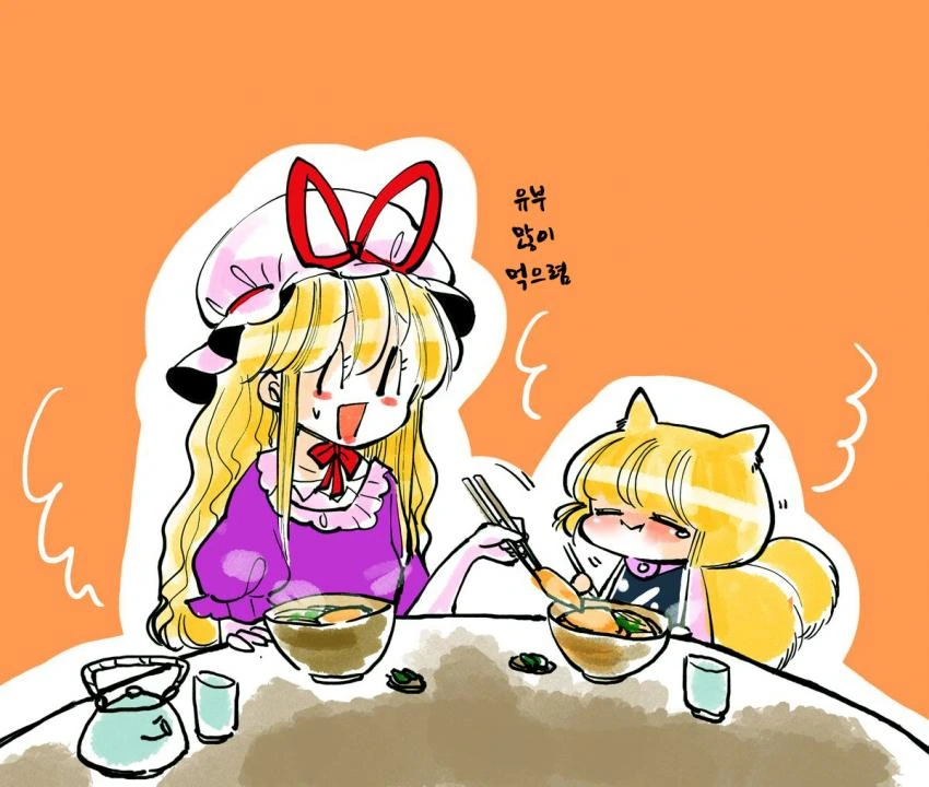 manga_859173_044.webp