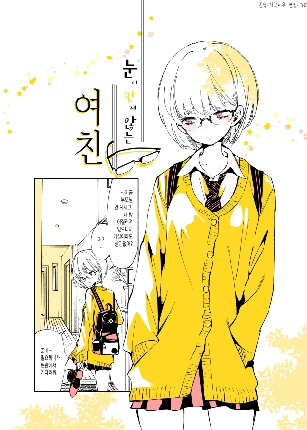 manga_864364_001.webp