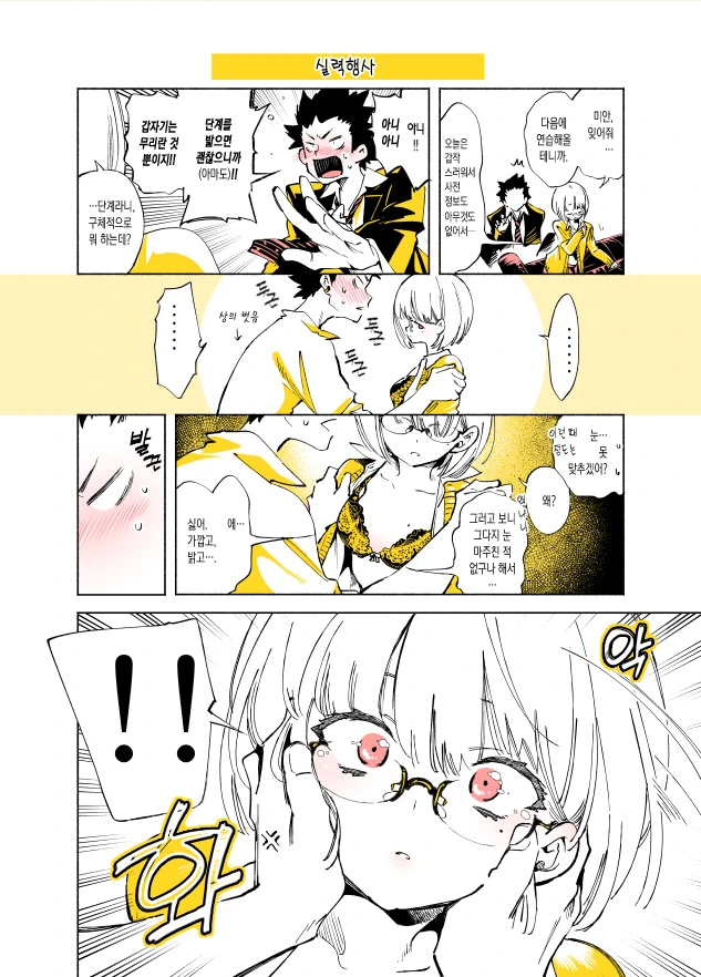 manga_864364_004.webp