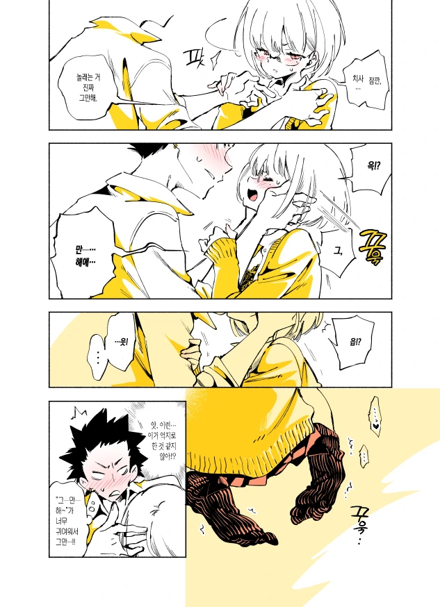 manga_864364_005.webp
