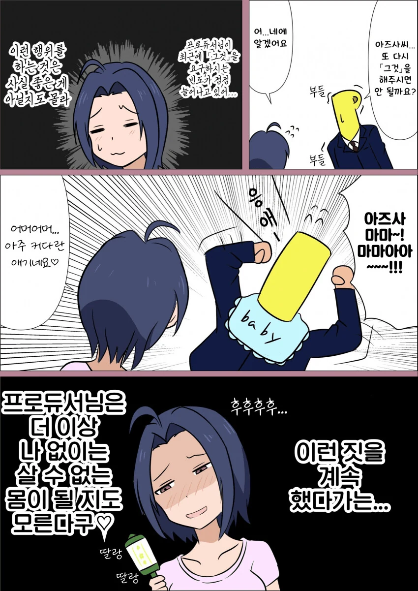 manga_883563_001.webp