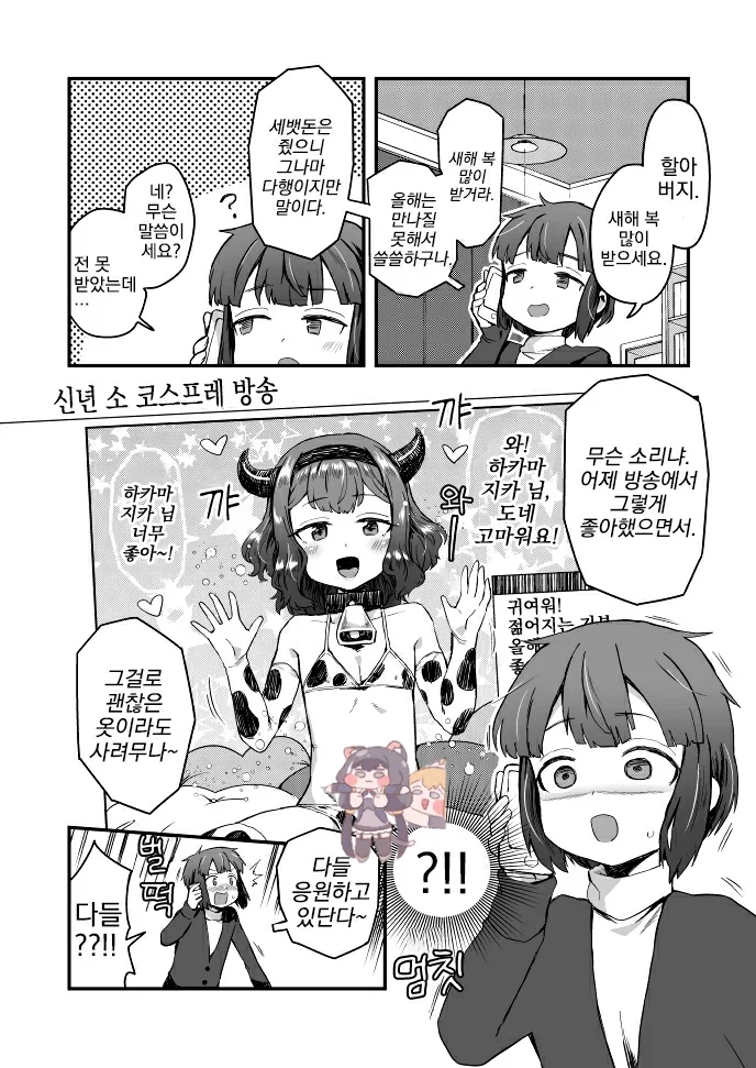 manga_906947_001.webp