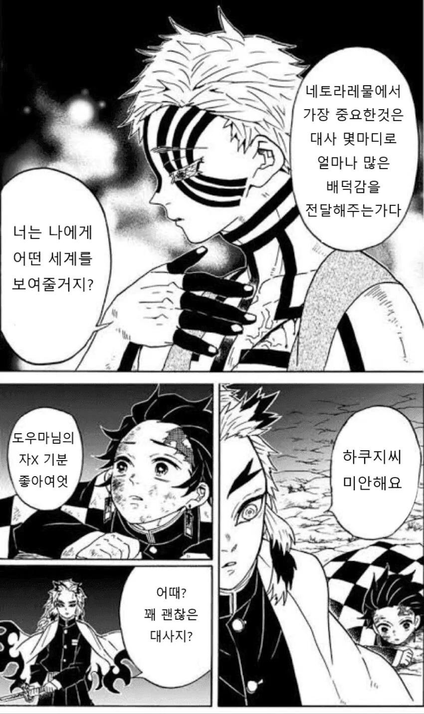 manga_913629_002.webp