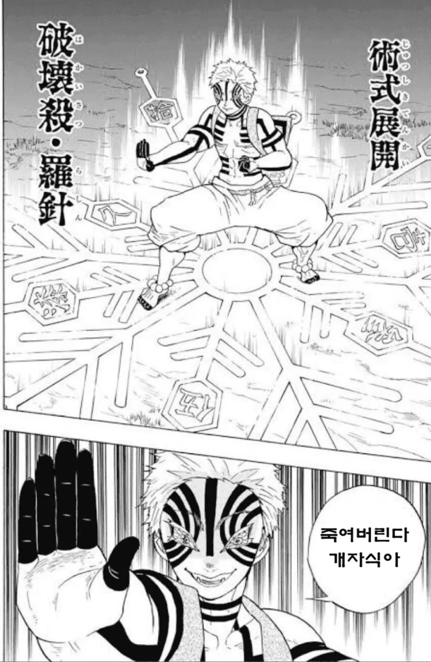 manga_913629_003.webp