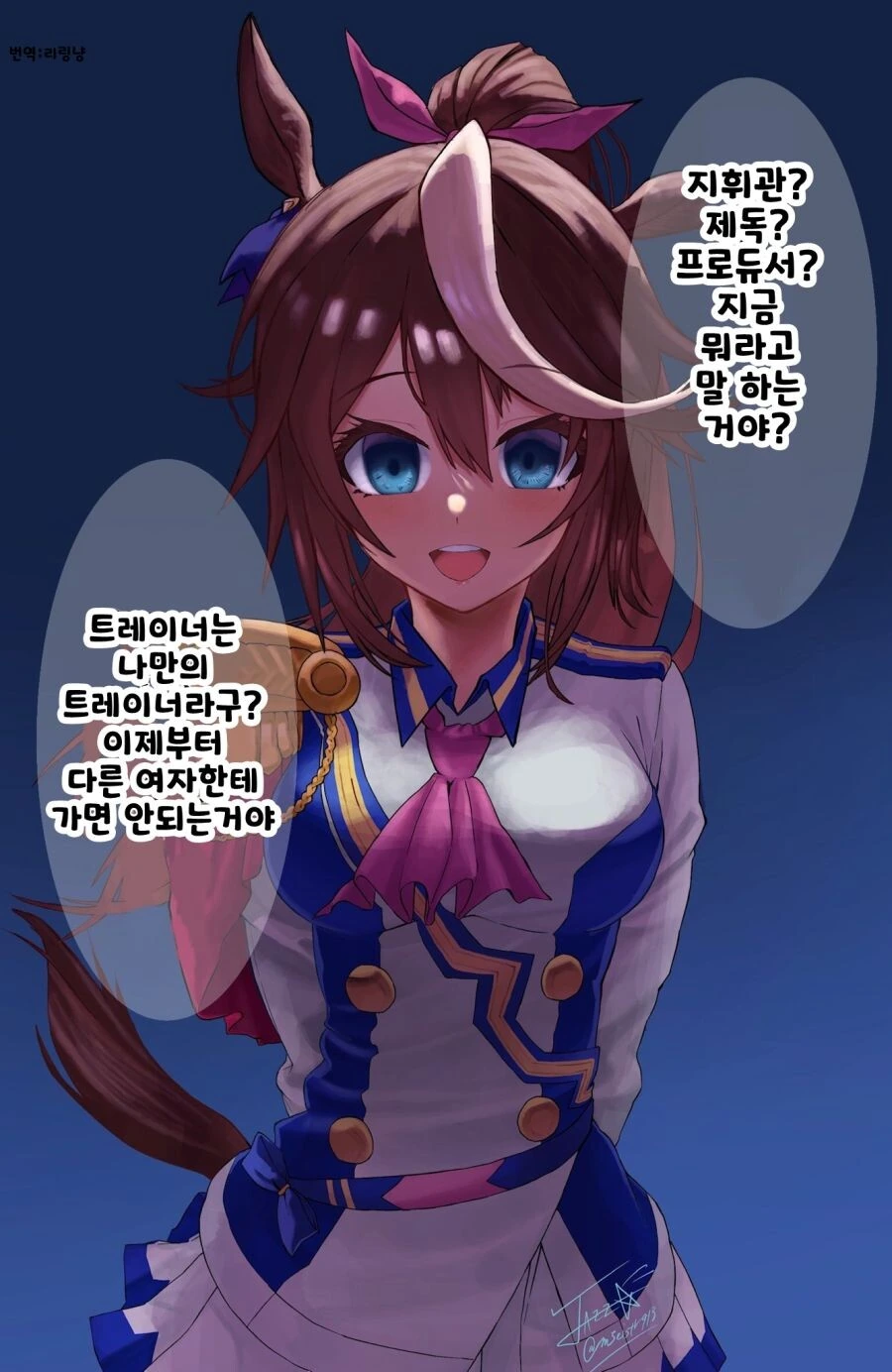 manga_919528_001.webp