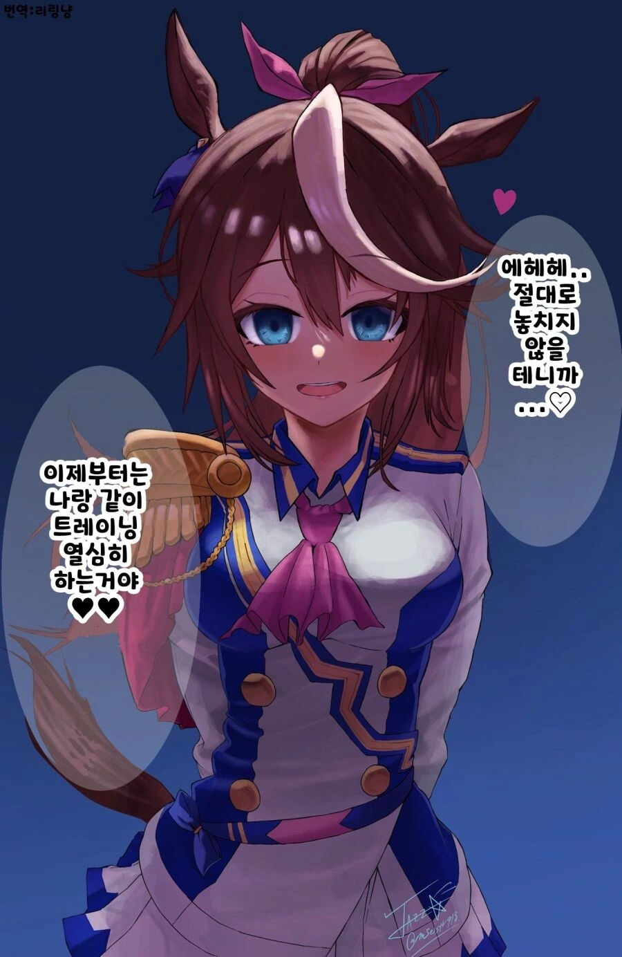 manga_919528_002.webp