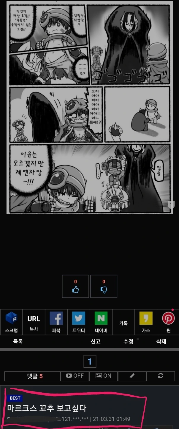 manga_935198_001.webp
