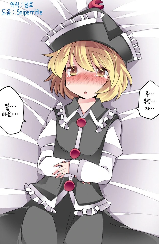 manga_937084_001.webp