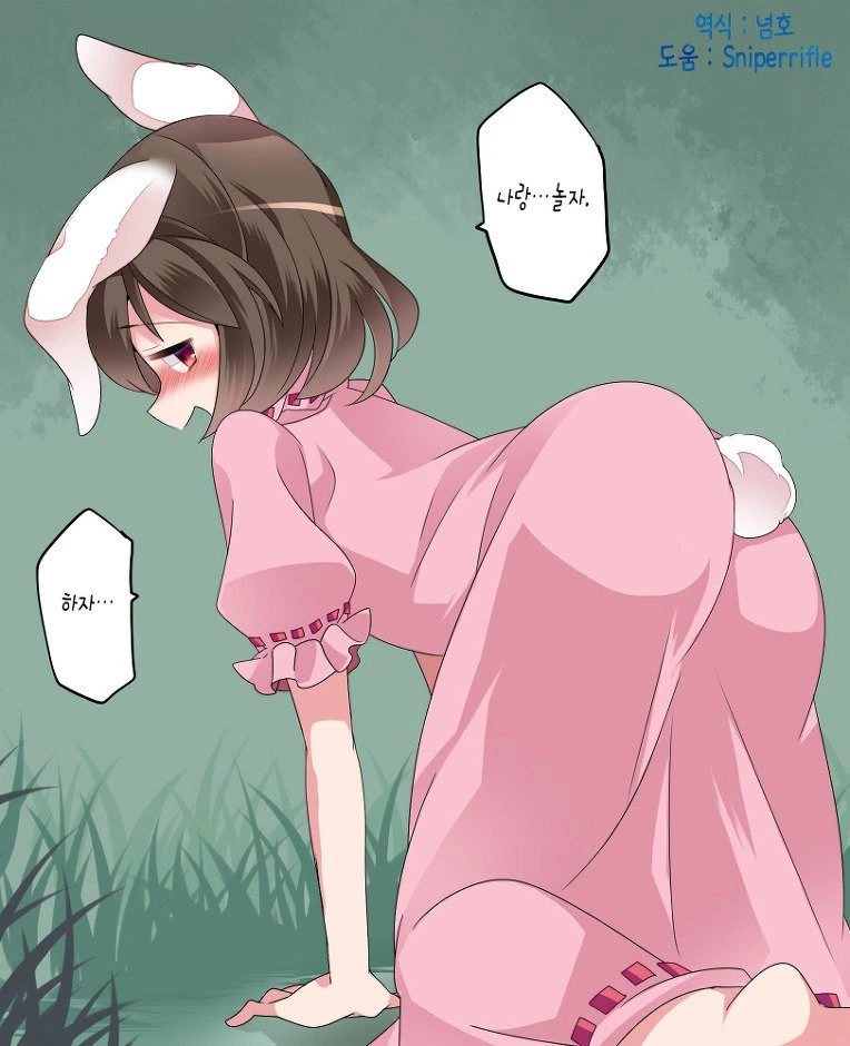 manga_937084_002.webp