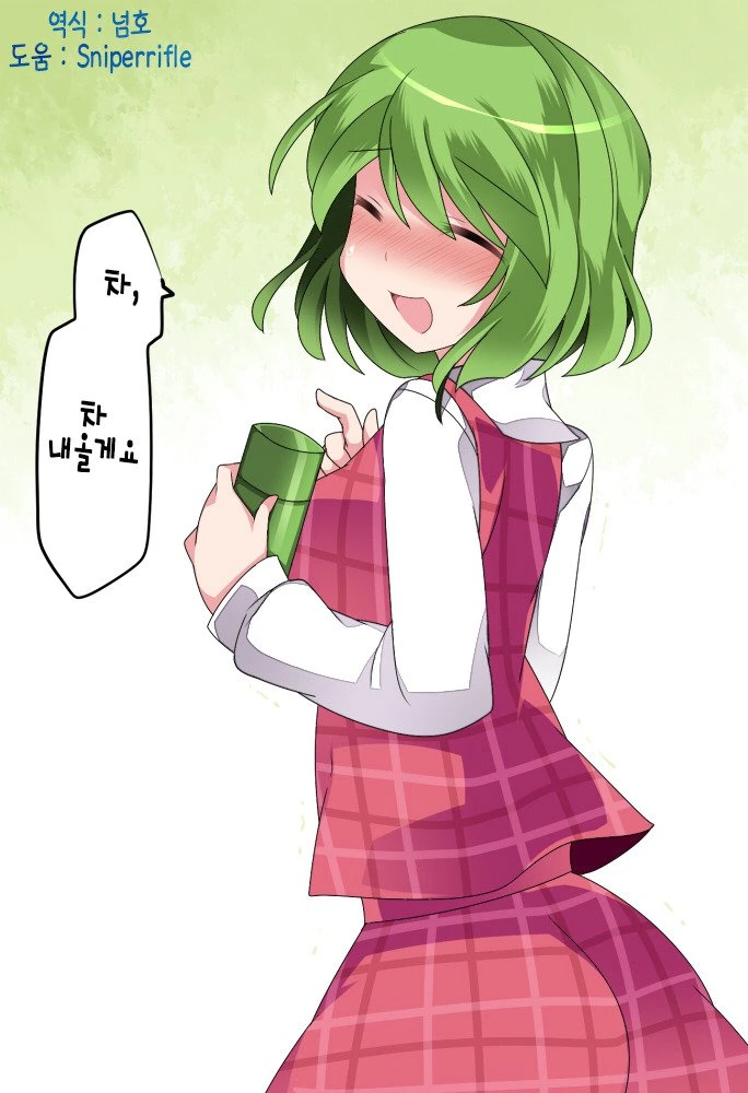 manga_937084_003.webp