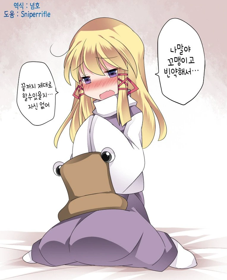 manga_937084_004.webp