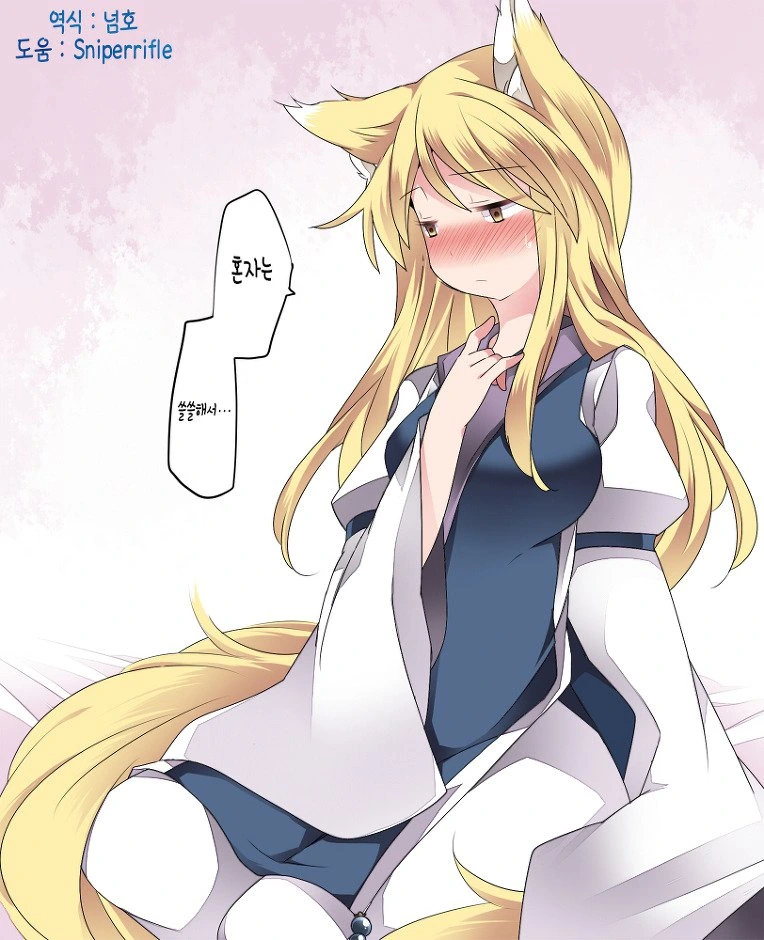 manga_937084_005.webp