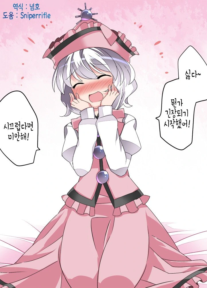 manga_937084_006.webp