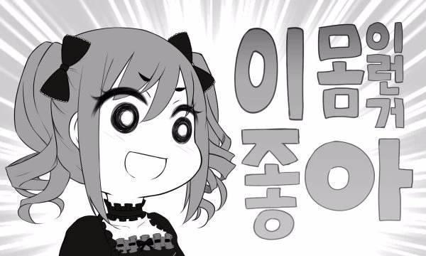 manga_938502_001.webp