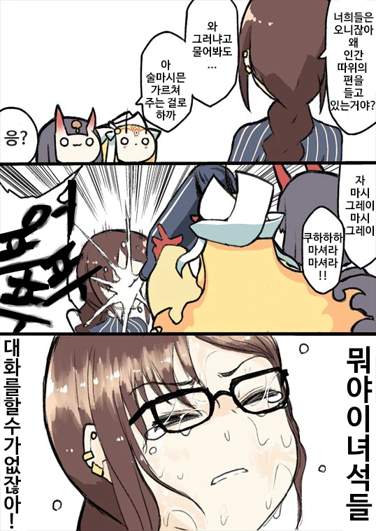 manga_952639_001.webp