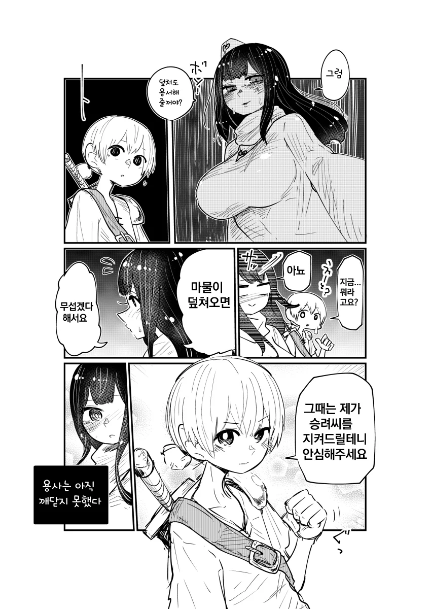 manga_957699_003.webp