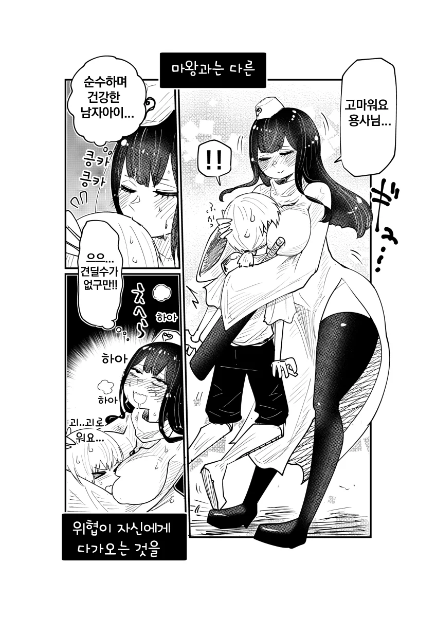 manga_957699_004.webp