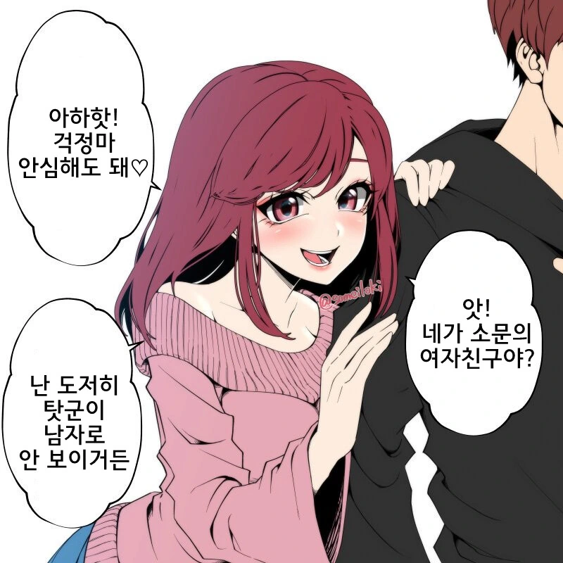manga_963189_001.webp