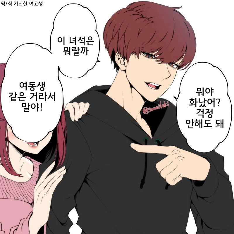 manga_963189_002.webp