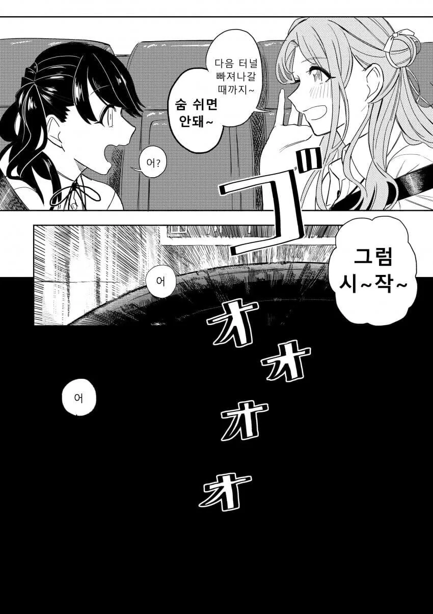 manga_994690_002.webp
