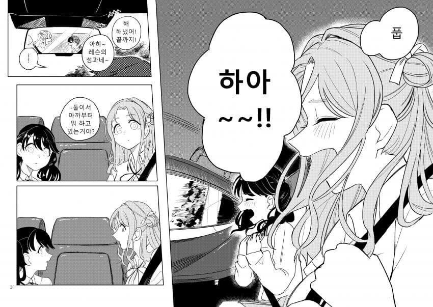 manga_994690_006.webp