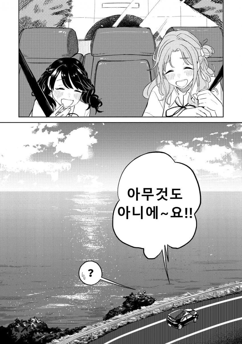 manga_994690_007.webp