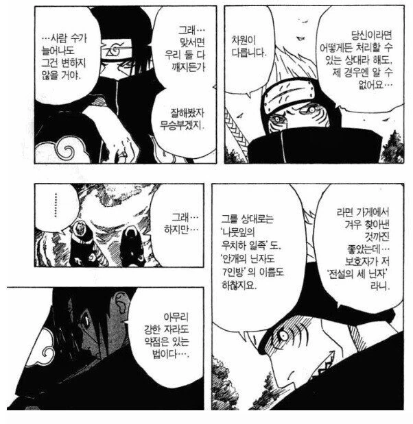 manga_998034_001.webp