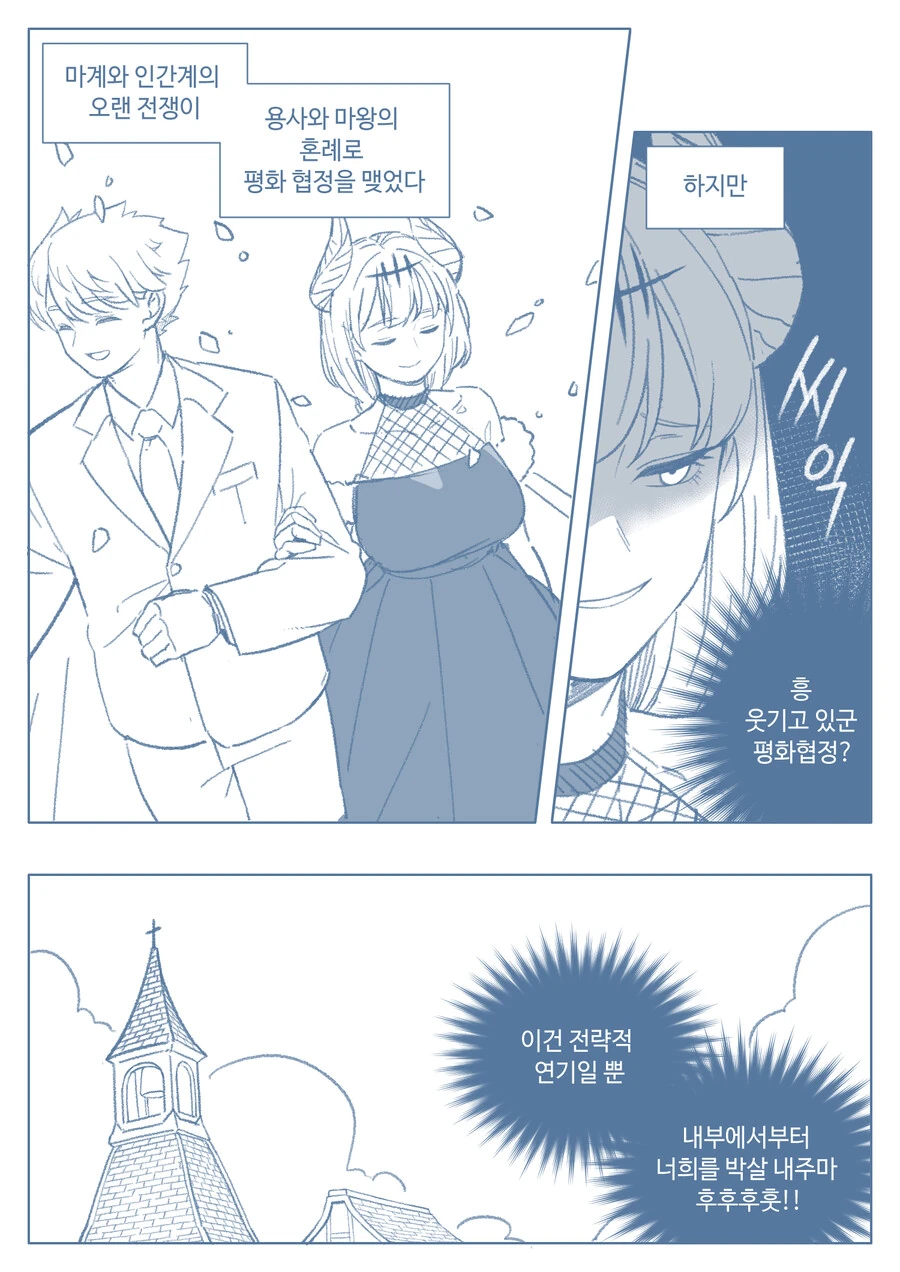 manga_1012077_001.webp