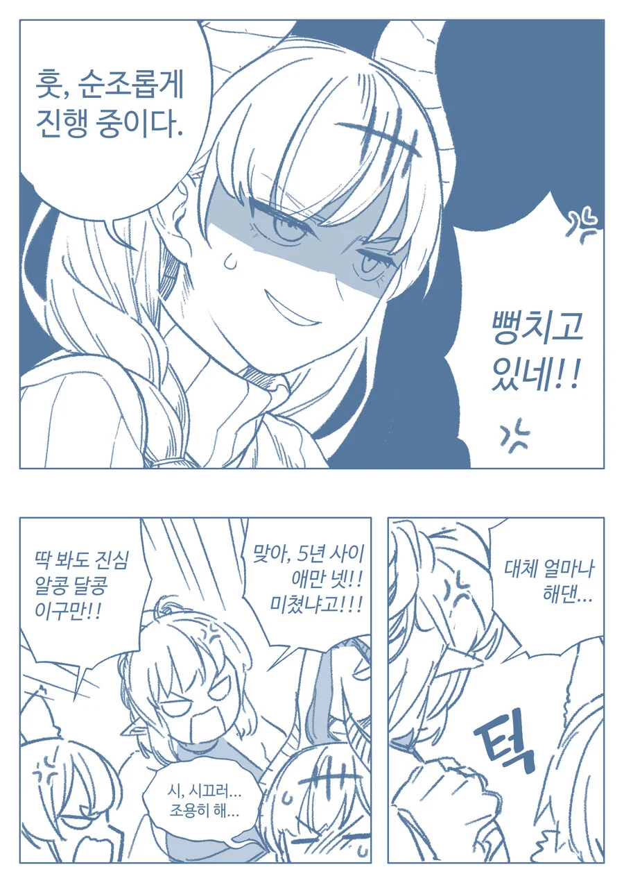 manga_1012077_003.webp