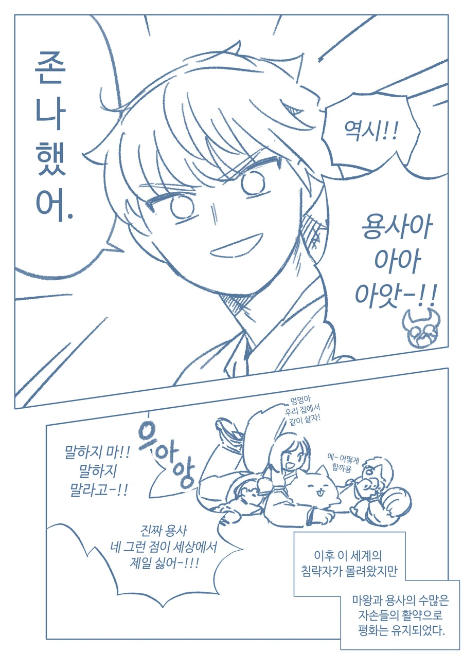 manga_1012077_004.webp