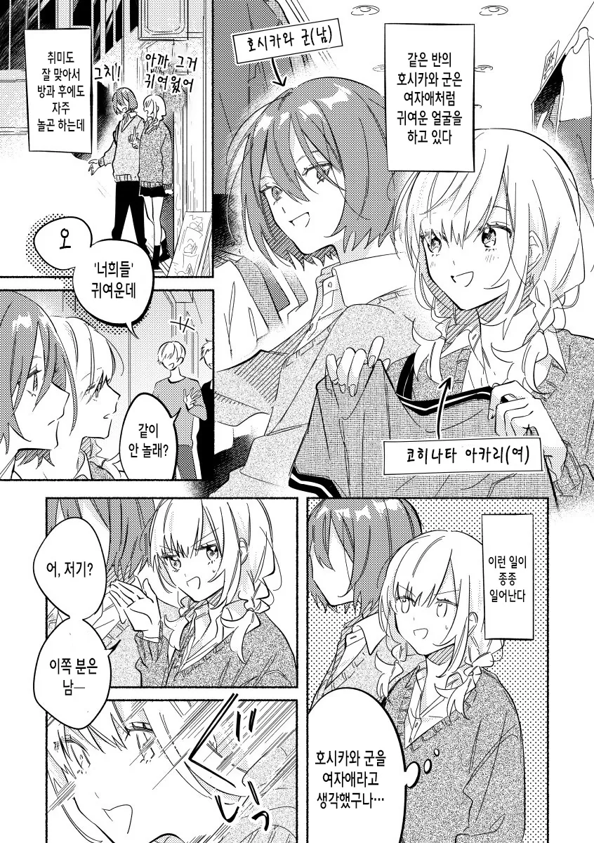 manga_1017470_001.webp