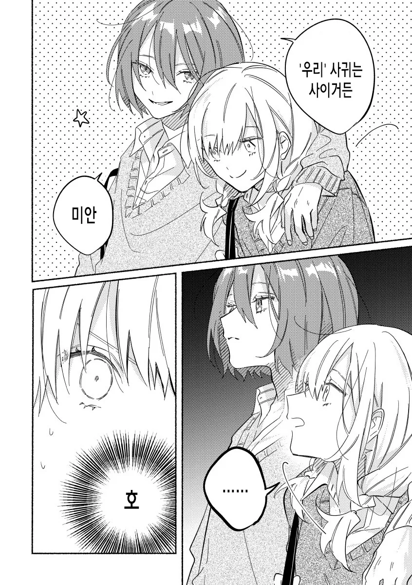 manga_1017470_002.webp