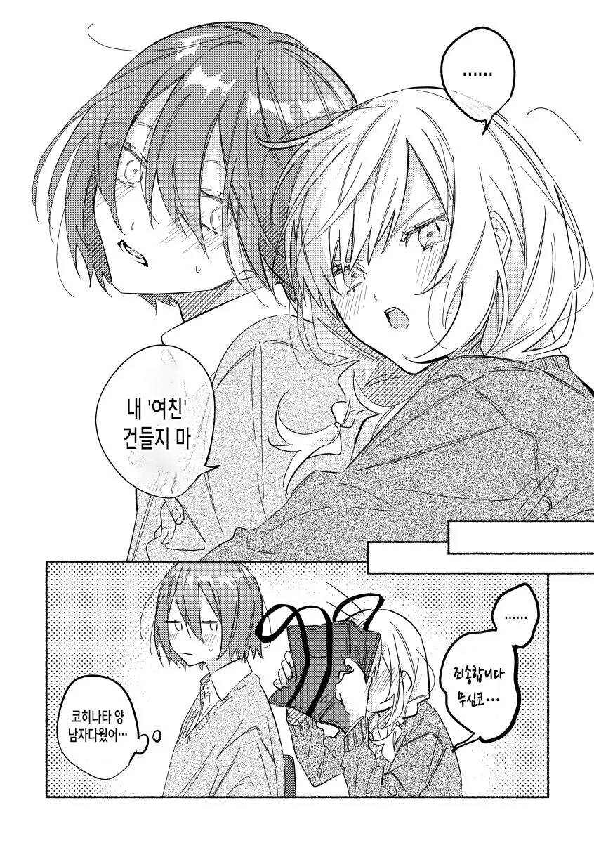 manga_1017470_004.webp