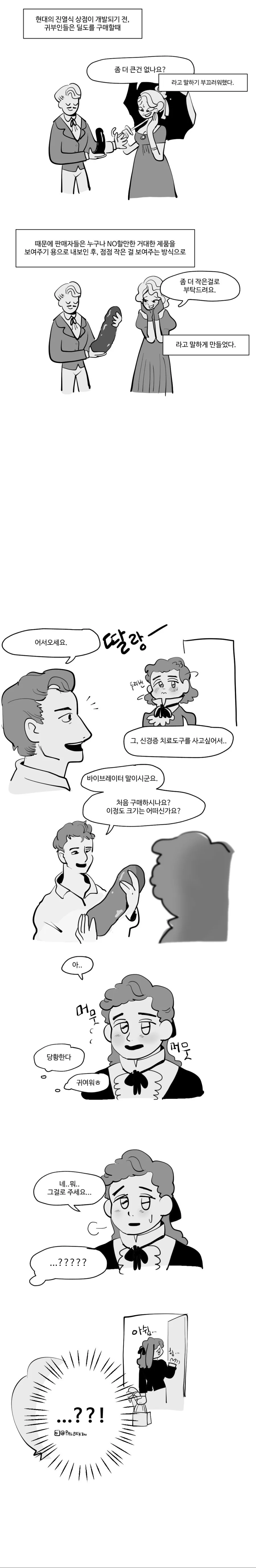 manga_1018667_001.webp