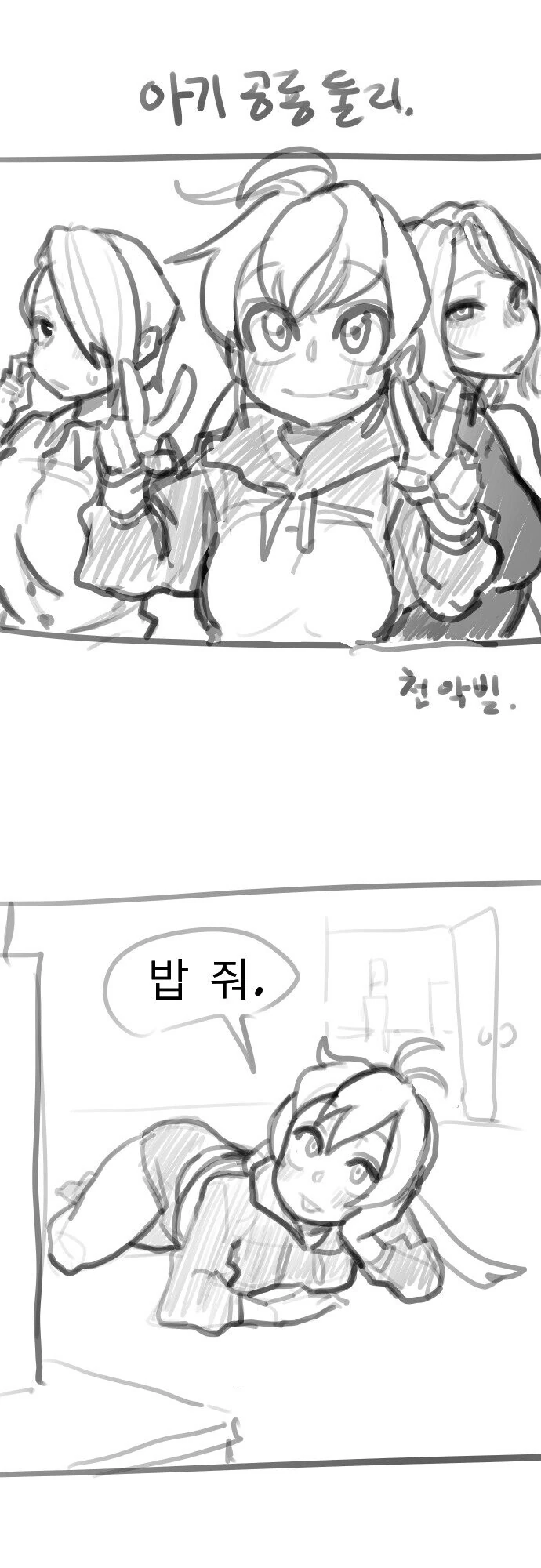 manga_1025238_001.webp