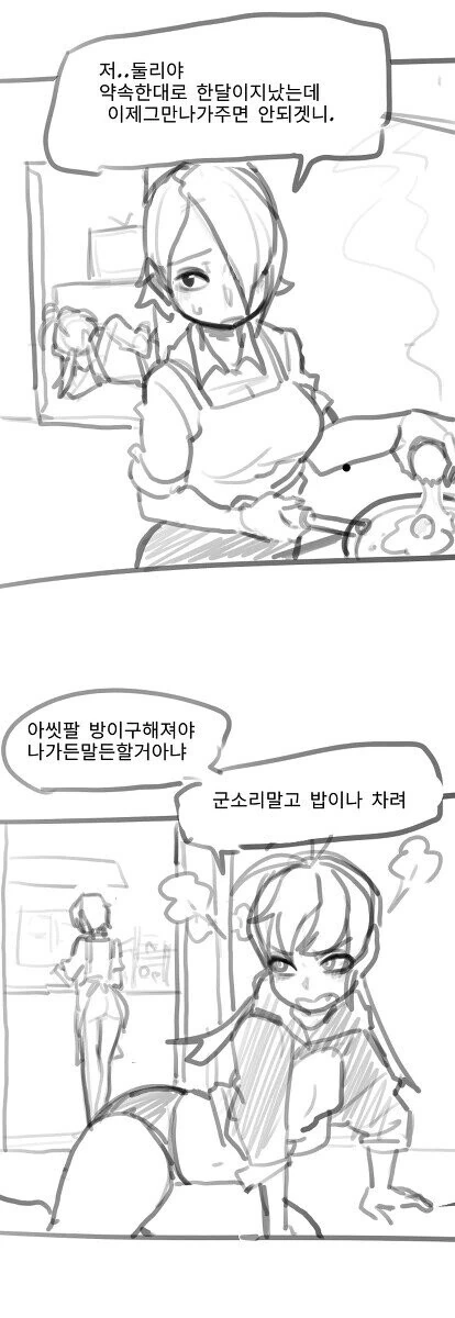 manga_1025238_002.webp