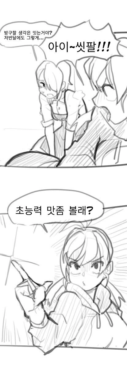 manga_1025238_003.webp