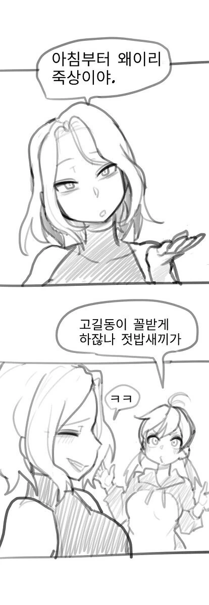 manga_1025238_005.webp